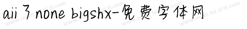 aii了none bigshx字体转换